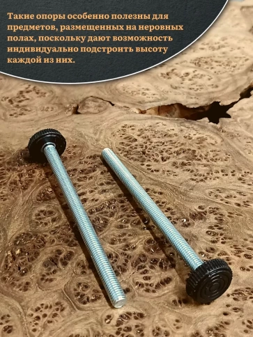 Ножка опора D32 М8х90 регулируемая мебельная круглая 4 шт фото 4