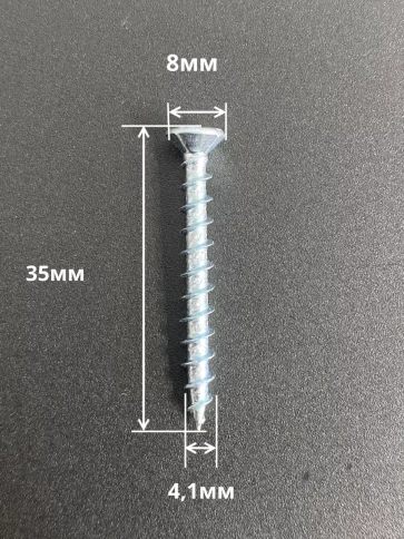 Саморез оконный, острый, 4,1х35 БЦ , 800 шт. контейнер фото 2