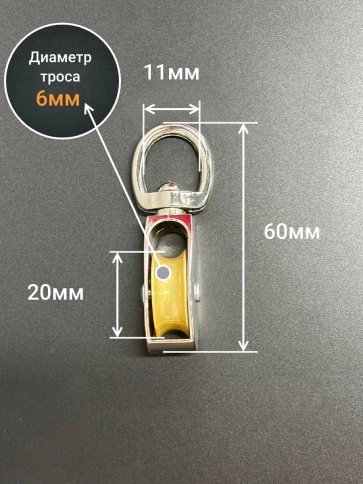 Блок одинарный с металлическим шкивом М20 ОЦ, 1 шт.  фото 2