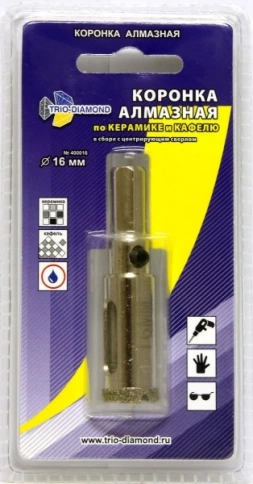 Коронка по керамике и кафелю, алмазная с центрир.сверлом 16 мм  фото 2
