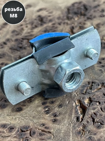 Хомут трубный М8 1/4" 12-15 сантехнический , 5 шт. фото 3