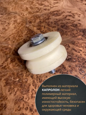 Ролик для откатных ворот d70мм под угол ,капролон 4 шт. фото 4