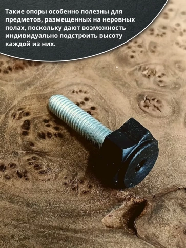 Ножка опора D22 М8х30 регулируемая мебельная под шестигранник 4 шт фото 4