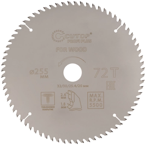 Диск пильный по дереву с тефл.покр.72Т CUTOP Profi Plus 255х1,8/2,6х32/30/25,4/20 мм фото 1