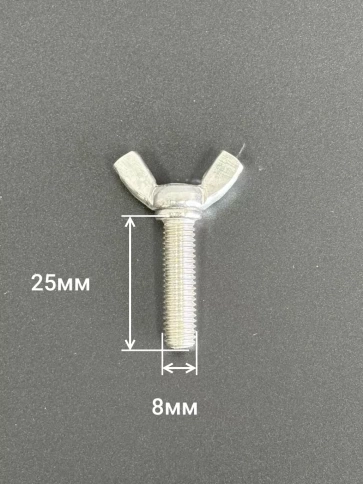 Винт-барашек М8х25 мм , нержавеющая сталь DIN 316 (5 шт.) фото 2