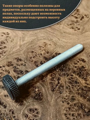 Ножка опора D32 М8х75 регулируемая мебельная круглая 8 шт фото 4