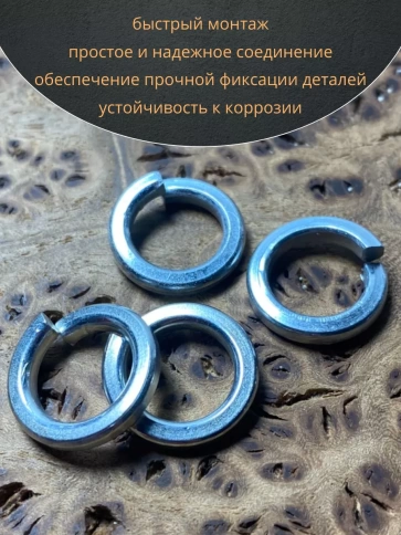 Шайба гровер пружинная оцинкованная М8 DIN127, 10 шт. фото 5