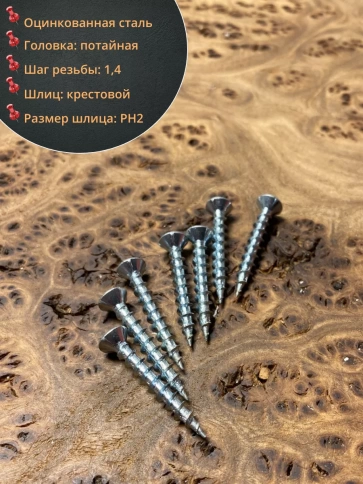 Саморез оконный, острый, 4,1х30 БЦ в контейнере, 900 шт. фото 3