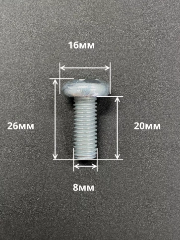 Винт с полукруглой головкой М8х20 ОЦ DIN7985, 50 шт. фото 2