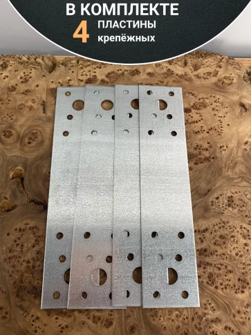 Пластина крепежная соединительная 180х40 ОЦ, 4 шт. фото 4