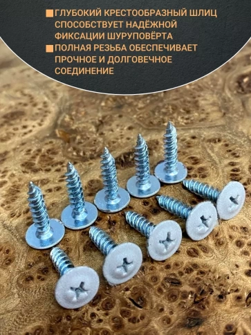 Саморез с прессшайбой 4,2х19 острый RAL7004 (серый), 50 шт. фото 3