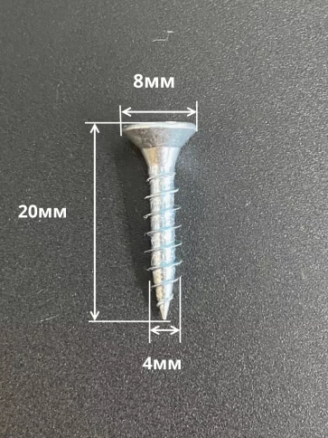 Шуруп саморез потайной для дерева Б 4х20 БЦ, 50 шт. фото 2