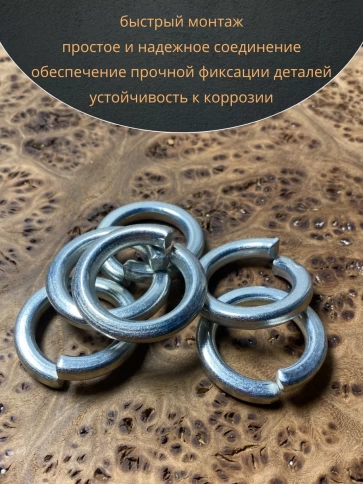 Шайба гровер пружинная оцинкованная М22 DIN127, 10 шт. фото 5