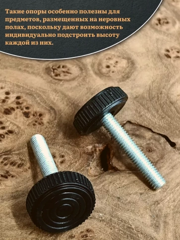 Ножка опора D32 М8х30 регулируемая мебельная круглая 8 шт фото 4