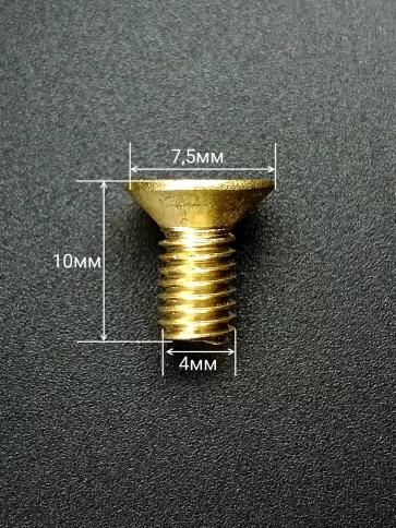 Винт 4х10 латунный потайной DIN965,10 шт фото 2