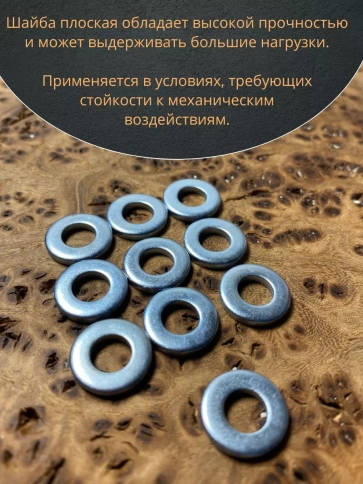 Шайба М6 оцинкованная DIN125 фото 9