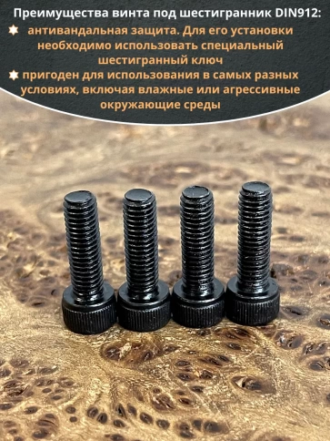 Винт высокопрочный ПР М5х16 мм к.п.12.9 черный DIN912, 10 шт. фото 4