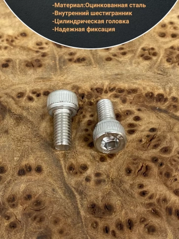 Винт высокопрочный ПР 5х10 мм к.п.12.9 ОЦ DIN912, 50 шт. фото 3