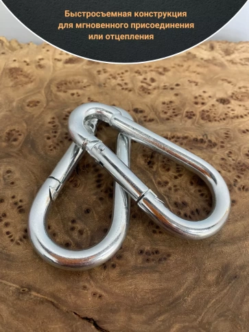 Карабин стальной 8 мм ОЦ DIN5299C, 10 шт. фото 3