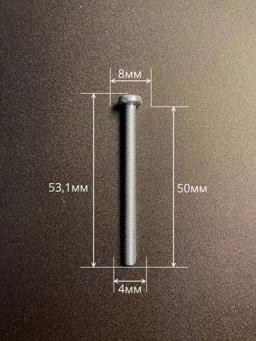 Винт с полукруглой головкой М4х50 ОЦ DIN7985, 10 шт. фото 3