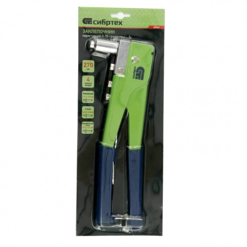 Заклепочник 270 мм, заклепки 2,4-3,2-4,0-4,8 мм переставной 0-90град Сибртех фото 2