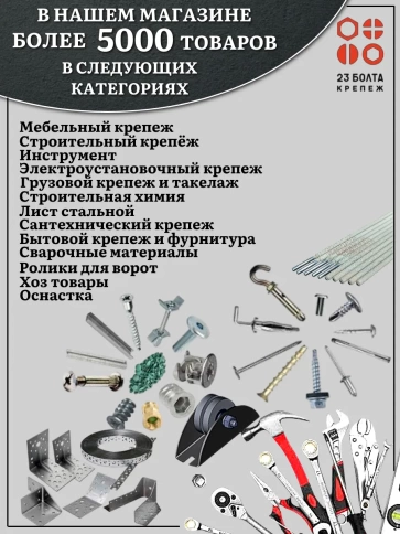 Винт потайной под шестигранник 8х25 DIN7991 к.п.10.9, 10 шт. фото 5