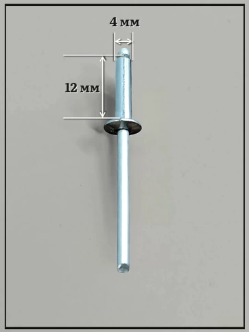 Заклепка вытяжная нержавеющая 4х12 фото 2