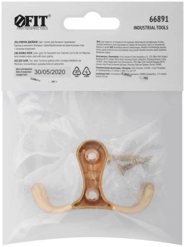 Крючок двойной золото  фото 4