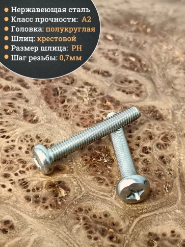 Винт нержавеющий 4х40 мм РН DIN7985, 50 шт. фото 3