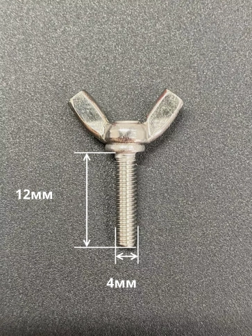Винт-барашек М4х12 мм , нержавеющая сталь DIN 316 (2 шт.) фото 3