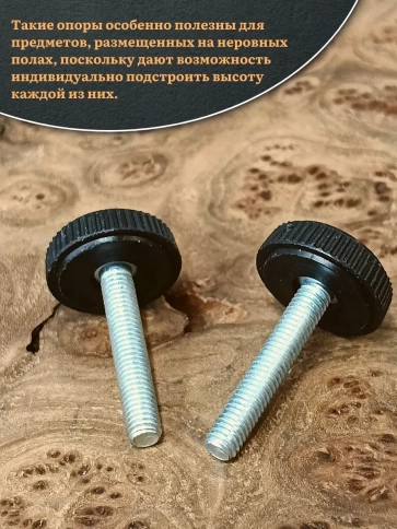 Ножка опора D25 М8х35 регулируемая мебельная круглая 2 шт фото 4