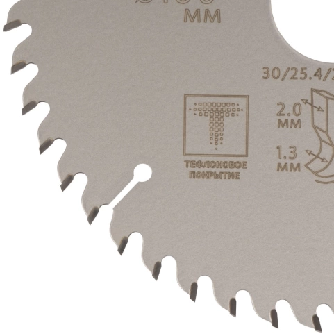 Диск пильный по дереву с тефл.покр.48Т CUTOP Profi Plus 160х1,3/2,0х30/25,4/20/16 мм фото 2