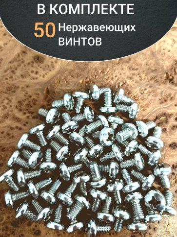 Винт нержавеющий 5х12 мм РН DIN7985 , 50 шт. фото 4