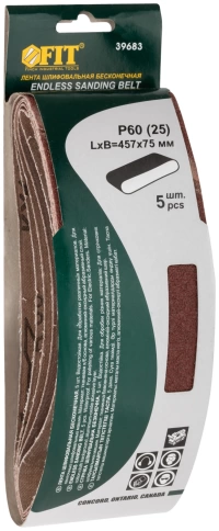 Ленты шлифовальные бесконечные, водостойкие, тканевая основа, 75 х 457 мм, 5 шт. Р 60 фото 3