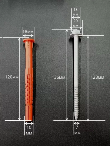 Анкер фасадный 10х120, EJOT SDP-KB 10 шт. фото 2