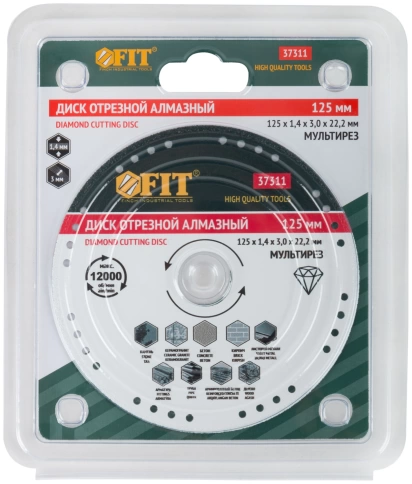 Диск отрезной алмазный мультирез универс.сплош.вакуум.спекПрофи(сух.и влаж.резка) 125х1,4х3,0х22,2мм фото 3