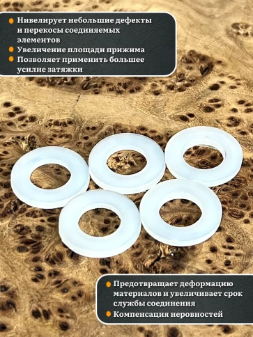 Шайба полиамидная М10 DIN125 (пластик) фото 3