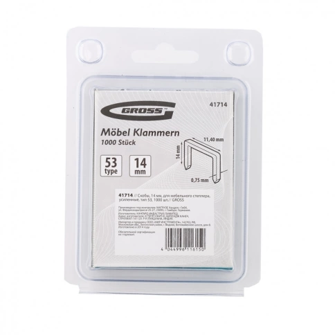Скобы для степлера мебельного усиленные тип 53 1000 шт Gross фото 5
