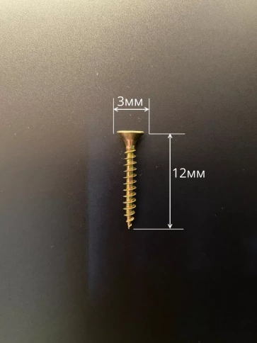 Шуруп потайной для дерева 3х12 ЖЦ, в контейнере, 2400 шт. фото 2