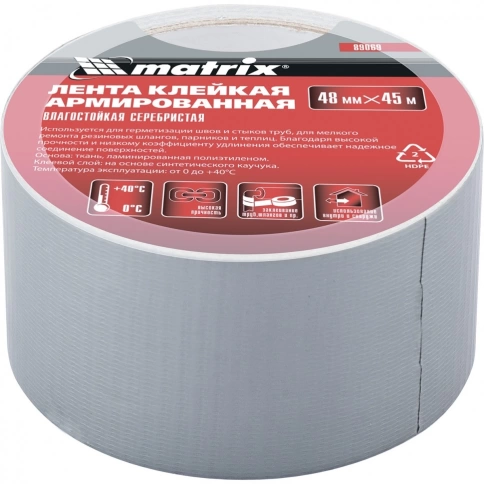 Лента клейкая армированная влагостойкая 48мм х 10м, серебро Сибртех фото 1