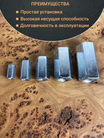 Переходная гайка соединительная М20 DIN 6334, 5 шт. фото 5