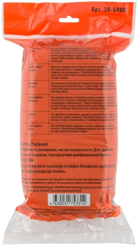 Стальная шерсть абразивная №0000, 200 г. фото 4