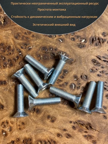 Винт потайной 5х20 под шестигранник ОЦ DIN7991 к.п.8.8,50шт фото 4