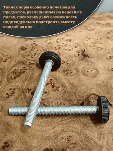 Ножка опора D25 М8х65 регулируемая мебельная круглая 8 шт фото 4