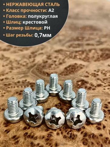 Винт нержавеющий 4х10 мм РН DIN7985, 50 шт. фото 4
