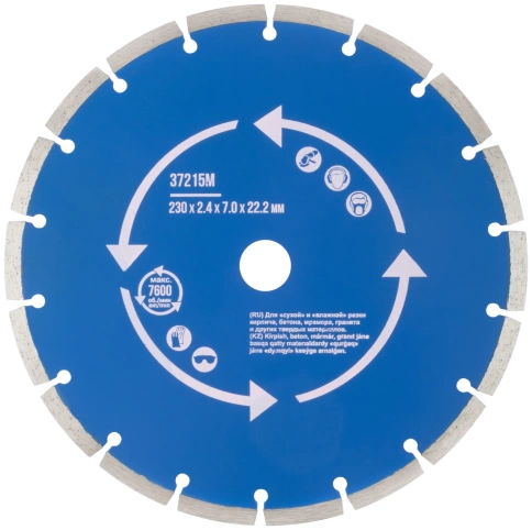 Диск отрезной алмазный сегментный (сухая и влажная резка) 230х2,4х7,0х22,2 мм фото 1