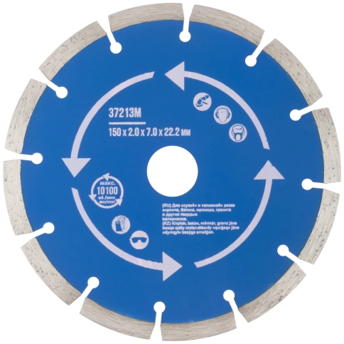 Диск отрезной алмазный сегментный (сухая и влажная резка) 150х2,0х7,0х22,2 мм фото 1