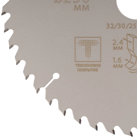 Диск пильный по дереву с тефл.покр.48Т CUTOP Profi Plus 230х1,6/2,4х32/30/25,4/20 мм фото 4