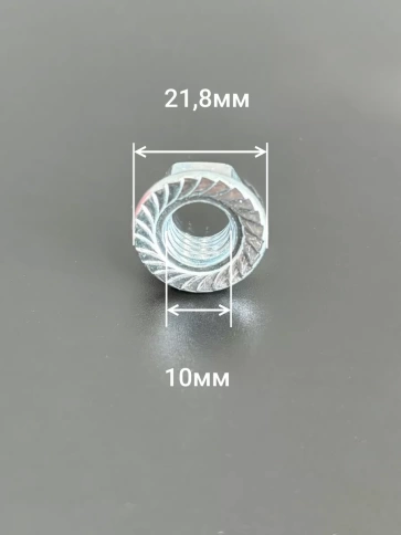 Гайка с фланцем М10 ОЦ DIN 6923 (10 шт.) фото 2