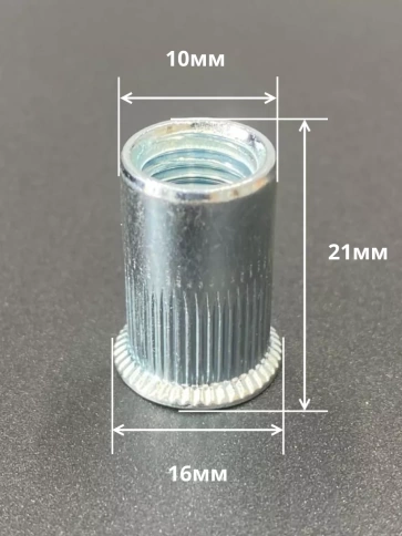 Заклепка резьбовая М10 х1,5х21 потайной бортик, 50шт фото 2